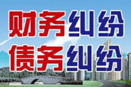 违约借款合同中的罚金处理方法